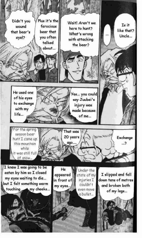 Read Detective Conan chapter 275 image 12 on Lezhin