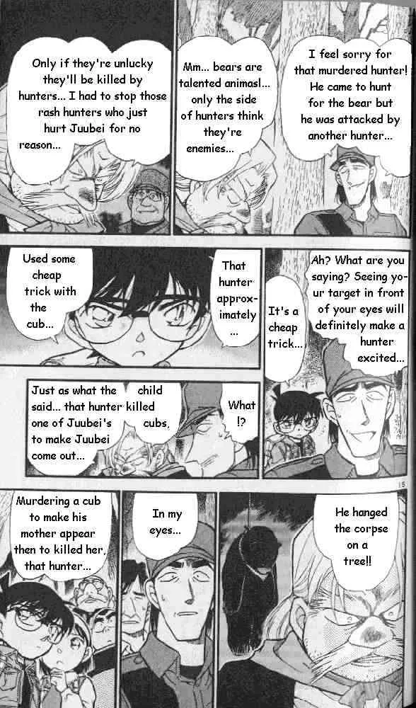 Read Detective Conan chapter 275 image 14 on Lezhin