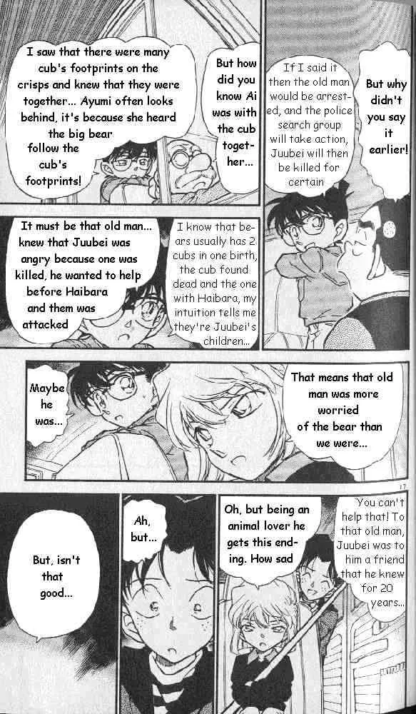 Read Detective Conan chapter 275 image 16 on Lezhin