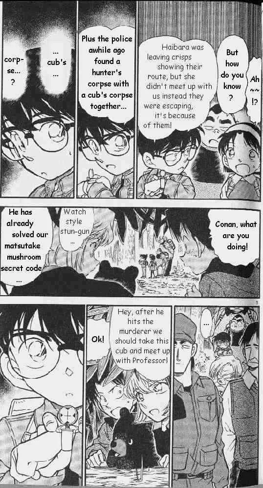 Read Detective Conan chapter 275 image 2 on Lezhin