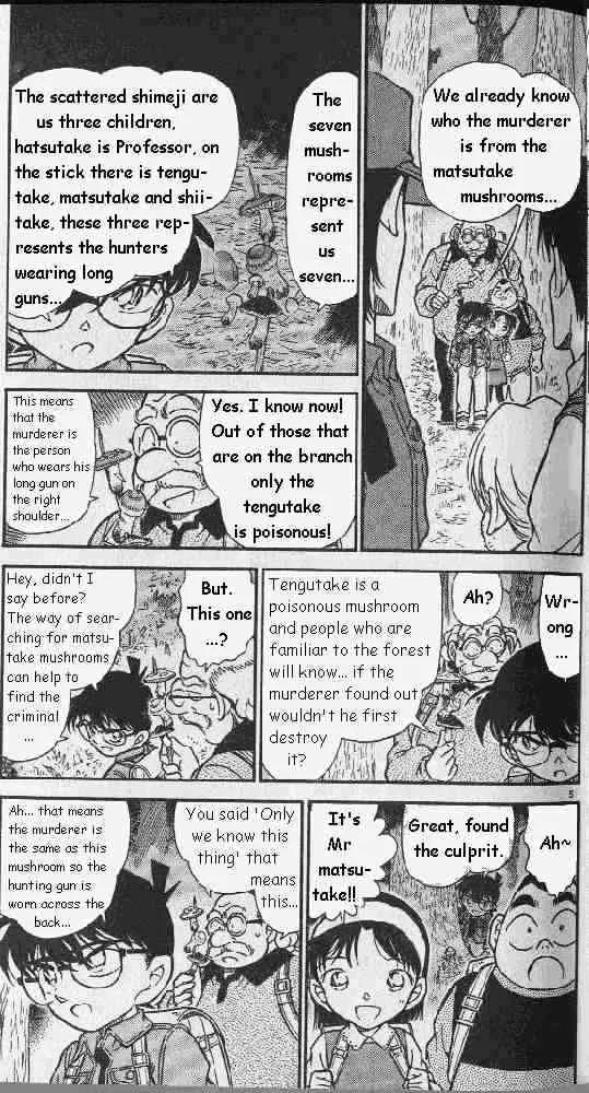 Read Detective Conan chapter 275 image 4 on Lezhin