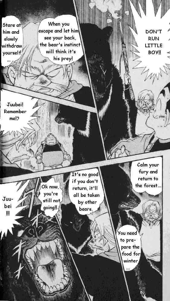Read Detective Conan chapter 275 image 9 on Lezhin
