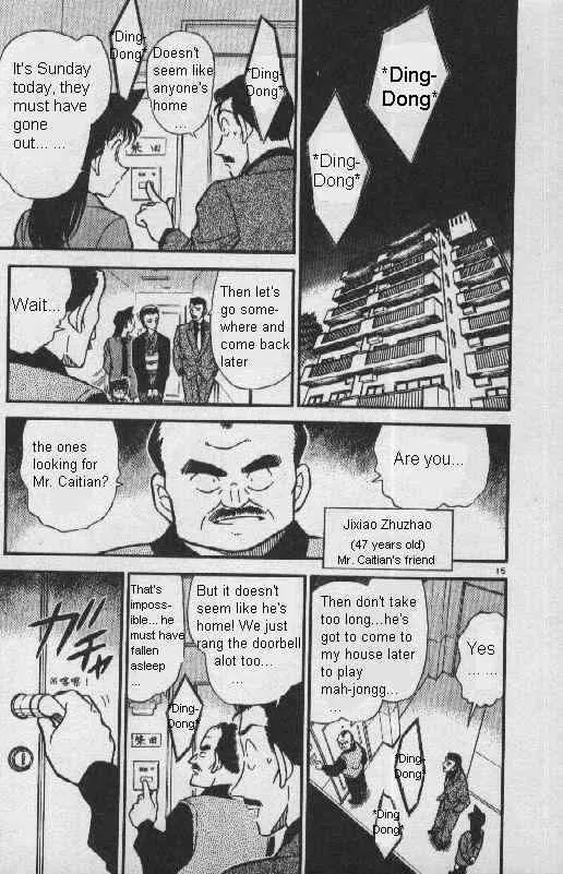 Read Detective Conan chapter 276 image 14 on Lezhin