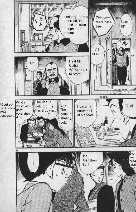 Read Detective Conan chapter 276 image 15 on Lezhin