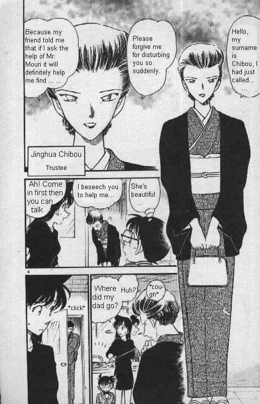 Read Detective Conan chapter 276 image 3 on Lezhin