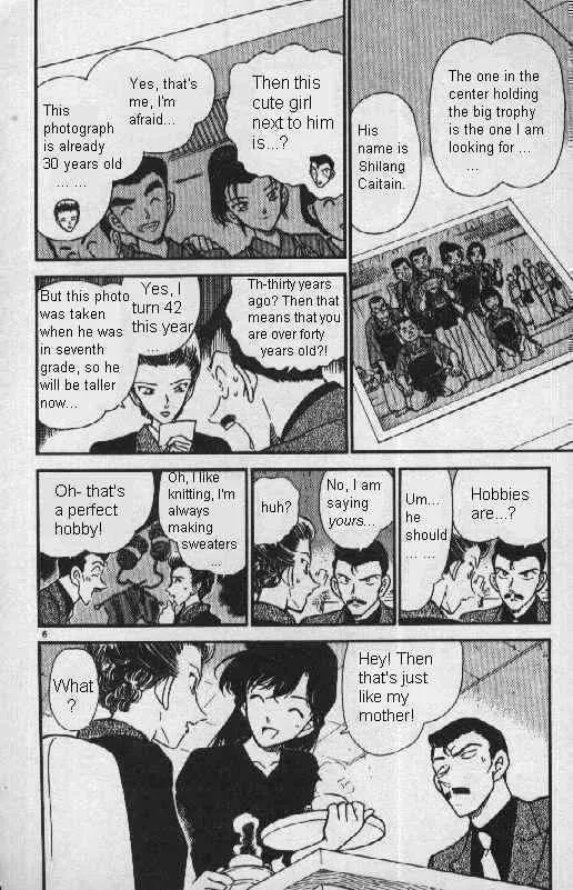 Read Detective Conan chapter 276 image 5 on Lezhin