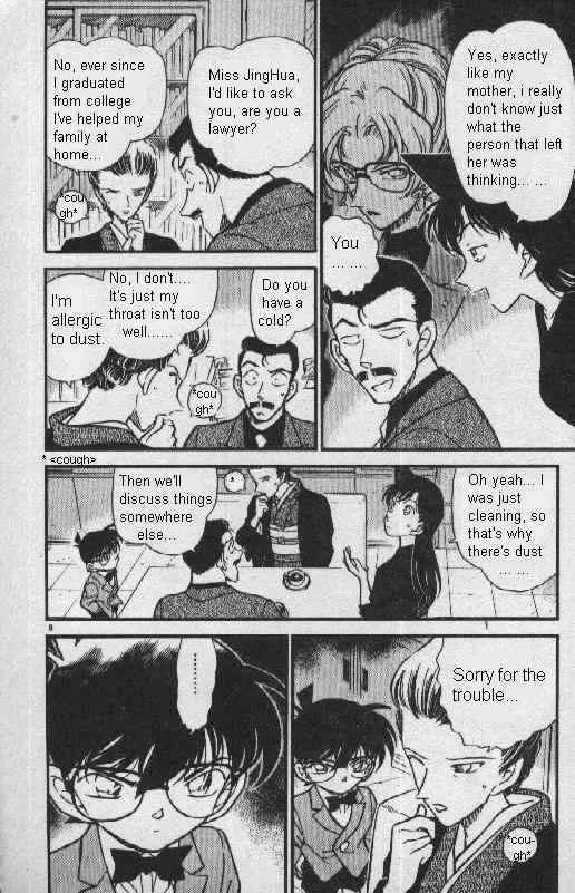 Read Detective Conan chapter 276 image 7 on Lezhin