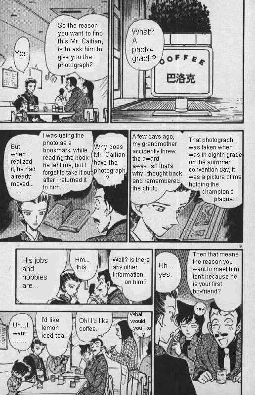 Read Detective Conan chapter 276 image 8 on Lezhin