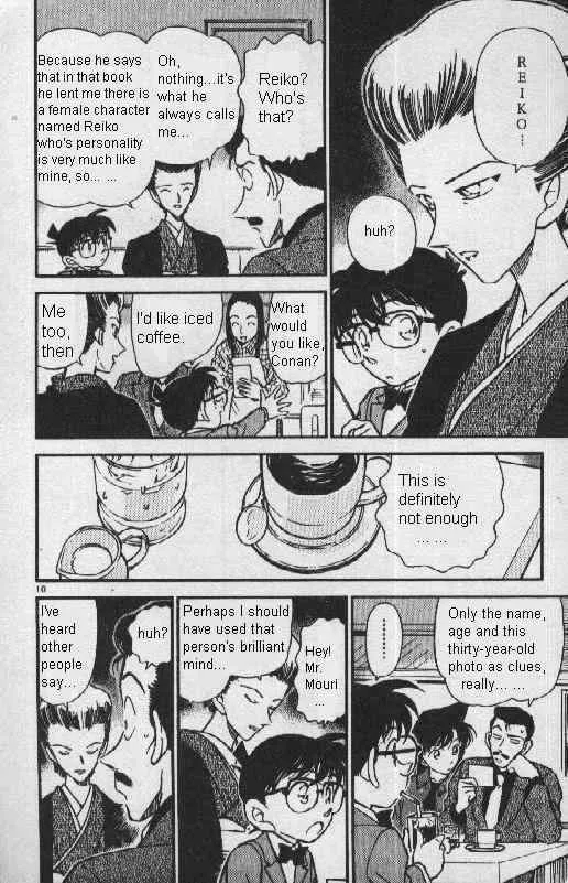 Read Detective Conan chapter 276 image 9 on Lezhin