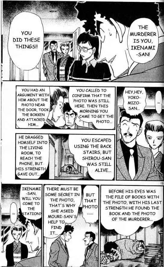 Read Detective Conan chapter 277 image 12 on Lezhin