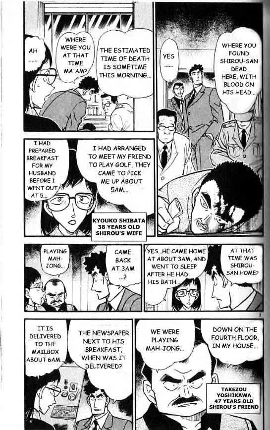 Read Detective Conan chapter 277 image 2 on Lezhin