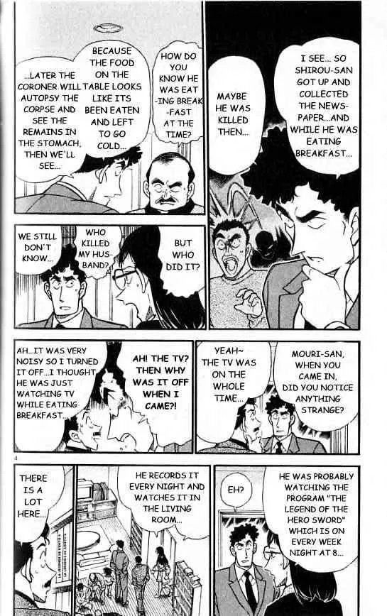 Read Detective Conan chapter 277 image 3 on Lezhin