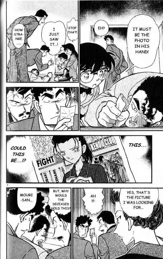 Read Detective Conan chapter 277 image 7 on Lezhin
