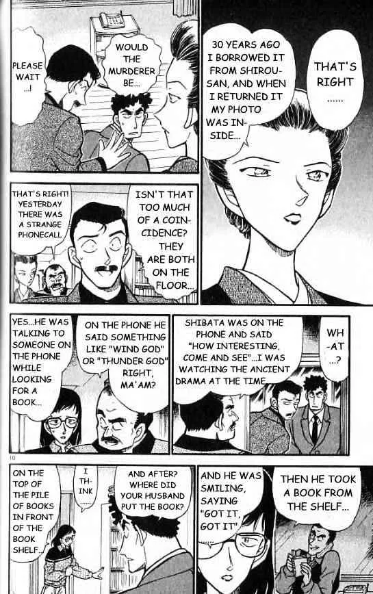 Read Detective Conan chapter 277 image 9 on Lezhin