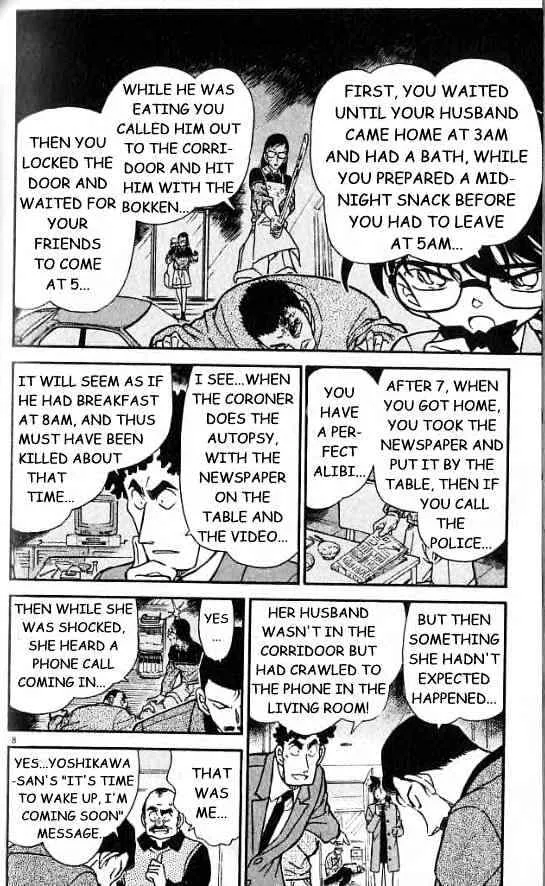 Read Detective Conan chapter 278 image 7 on Lezhin
