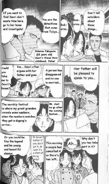 Read Detective Conan chapter 279 image 11 on Lezhin