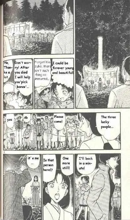 Read Detective Conan chapter 279 image 15 on Lezhin