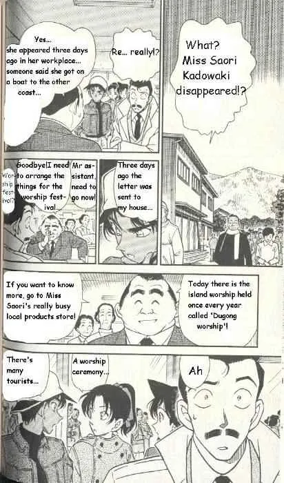Read Detective Conan chapter 279 image 5 on Lezhin
