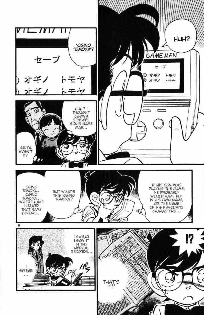 Read Detective Conan chapter 28 image 7 on Lezhin