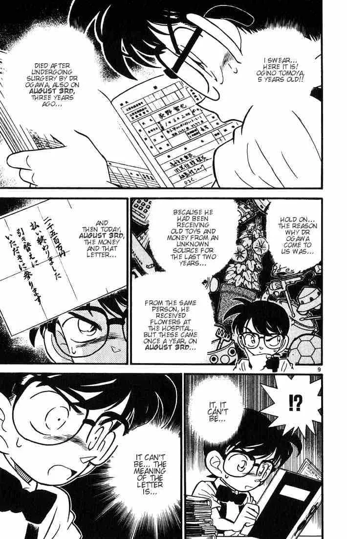 Read Detective Conan chapter 28 image 8 on Lezhin