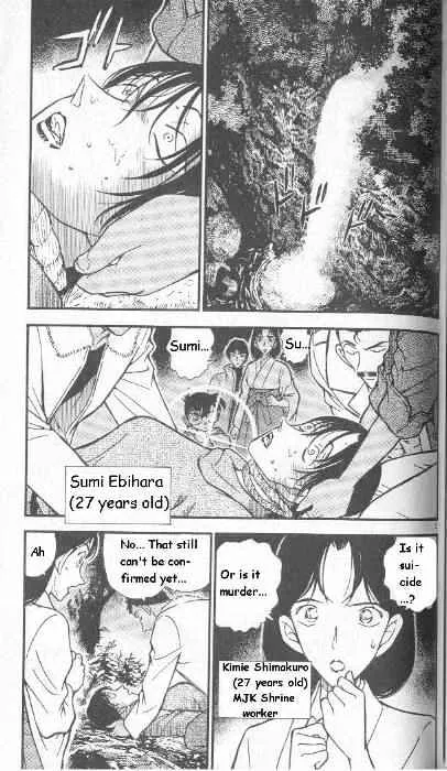 Read Detective Conan chapter 280 image 2 on Lezhin