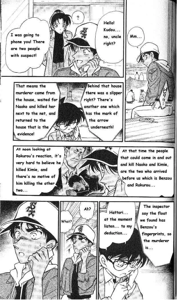 Read Detective Conan chapter 282 image 10 on Lezhin