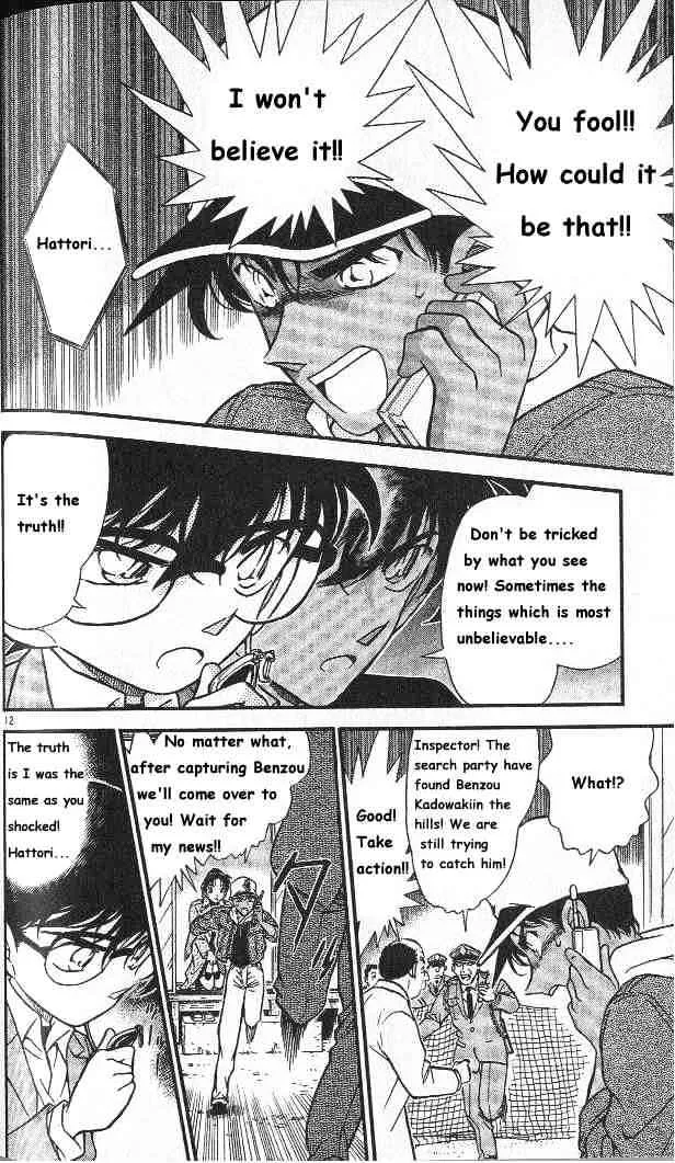Read Detective Conan chapter 282 image 11 on Lezhin
