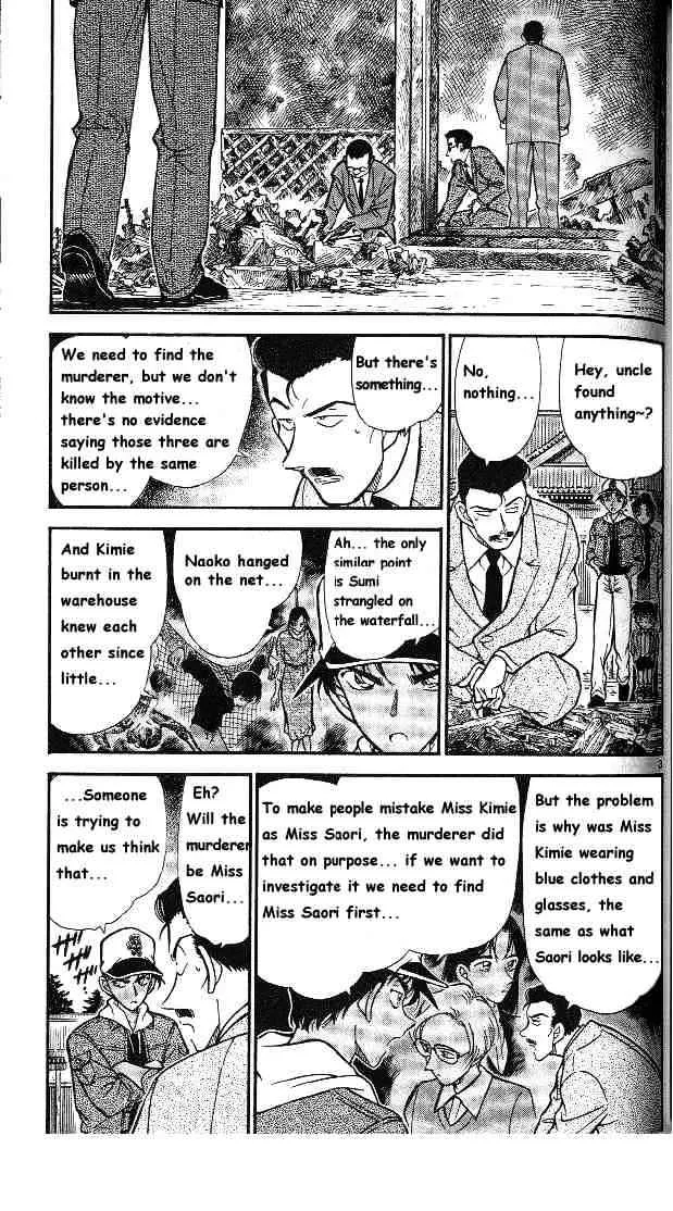 Read Detective Conan chapter 282 image 2 on Lezhin