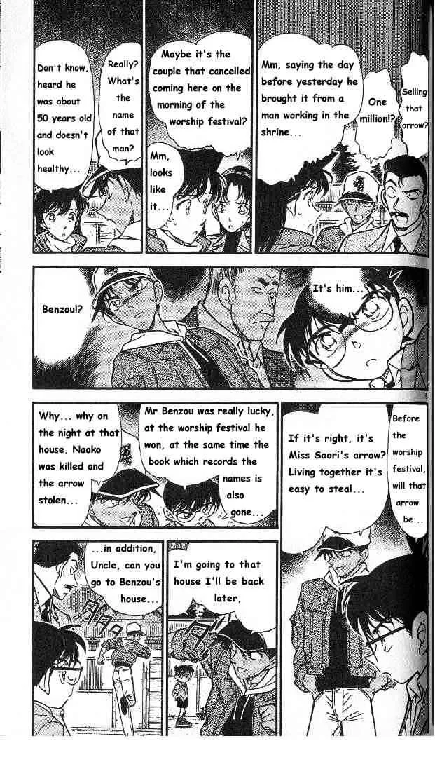 Read Detective Conan chapter 282 image 4 on Lezhin