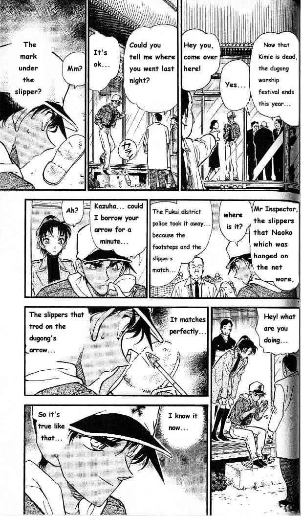 Read Detective Conan chapter 282 image 6 on Lezhin