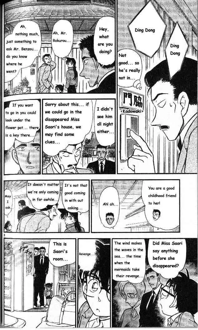 Read Detective Conan chapter 282 image 7 on Lezhin