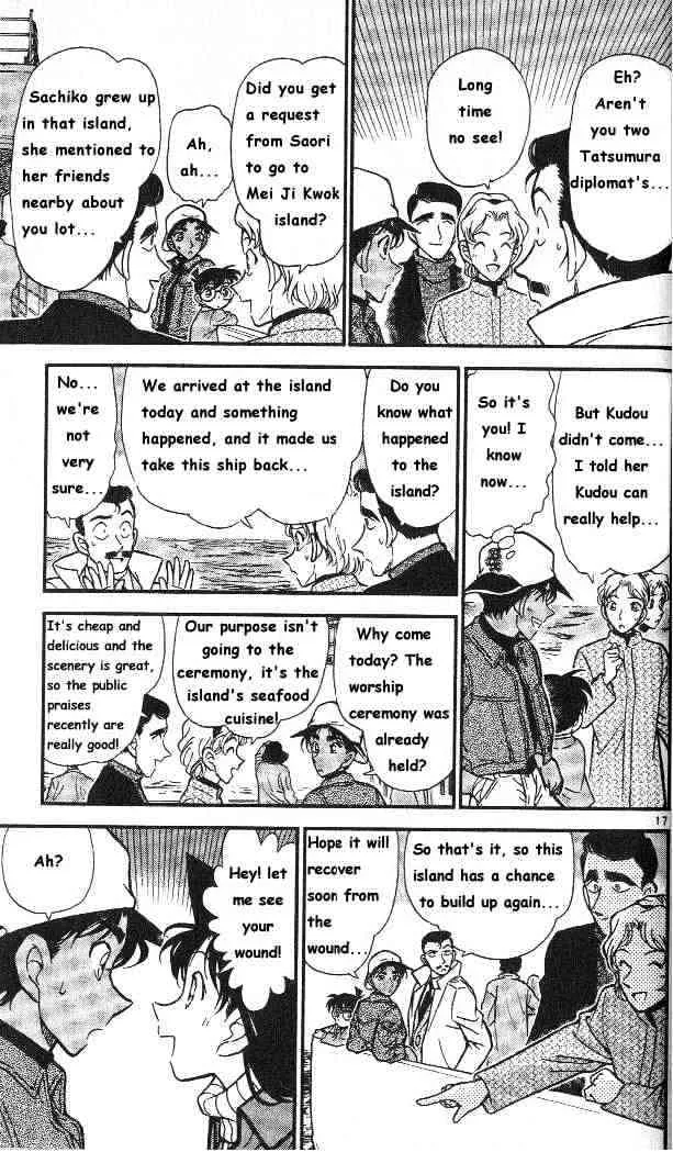 Read Detective Conan chapter 283 image 16 on Lezhin