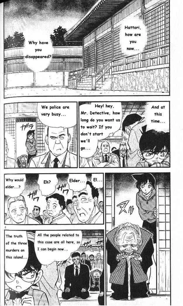 Read Detective Conan chapter 283 image 3 on Lezhin