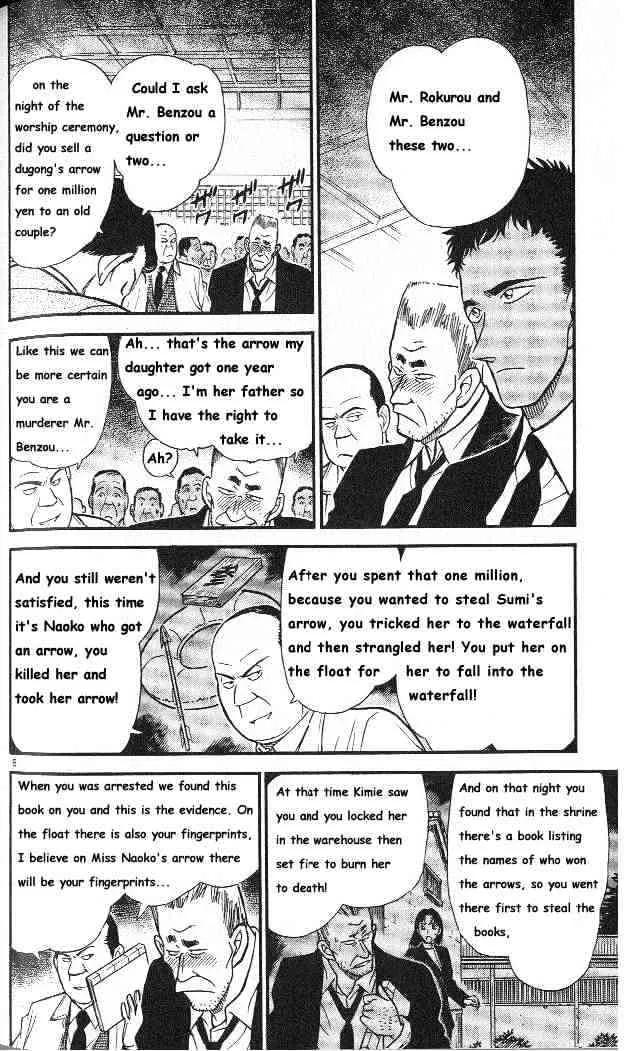Read Detective Conan chapter 283 image 5 on Lezhin