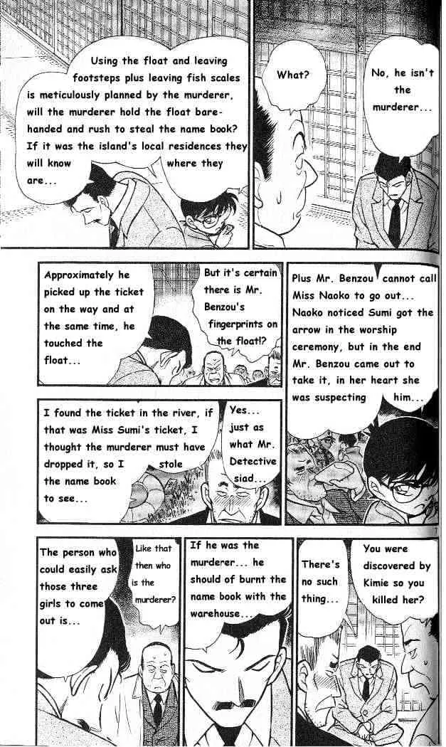 Read Detective Conan chapter 283 image 6 on Lezhin