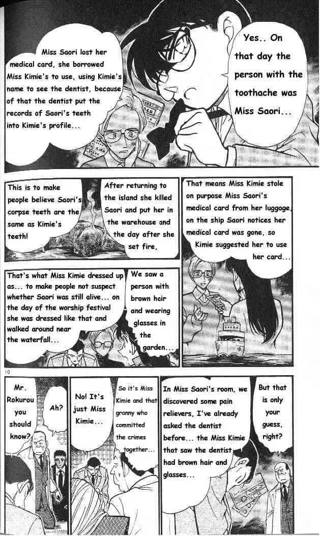 Read Detective Conan chapter 283 image 9 on Lezhin