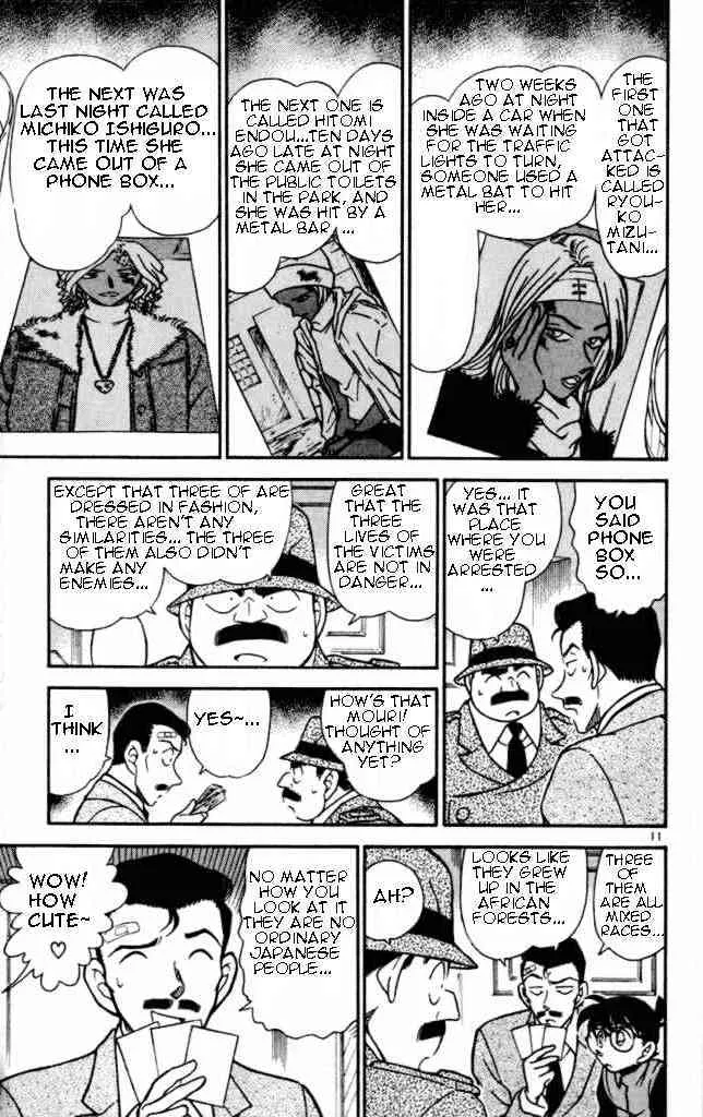 Read Detective Conan chapter 284 image 10 on Lezhin