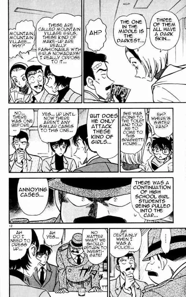 Read Detective Conan chapter 284 image 11 on Lezhin