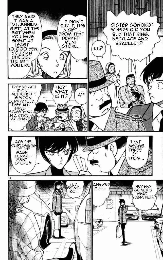 Read Detective Conan chapter 284 image 13 on Lezhin