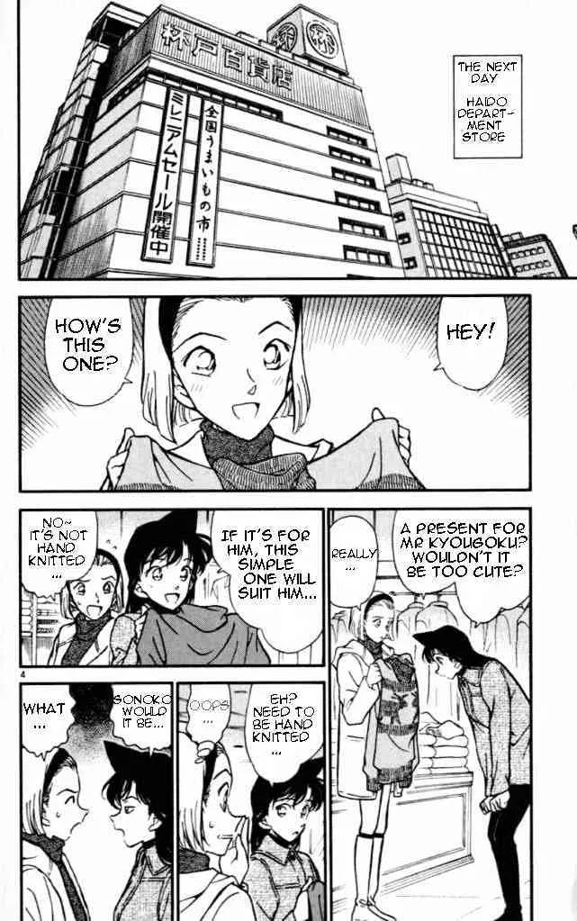 Read Detective Conan chapter 284 image 3 on Lezhin
