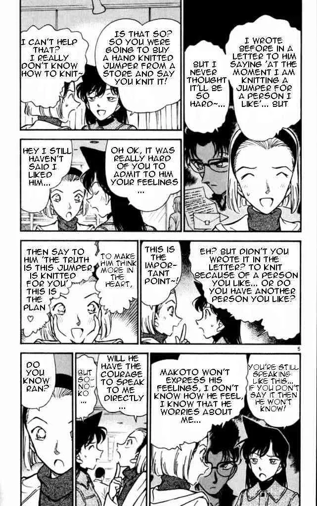 Read Detective Conan chapter 284 image 4 on Lezhin
