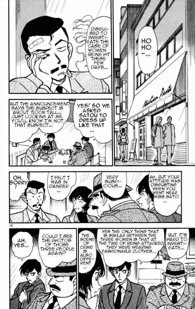 Read Detective Conan chapter 284 image 9 on Lezhin