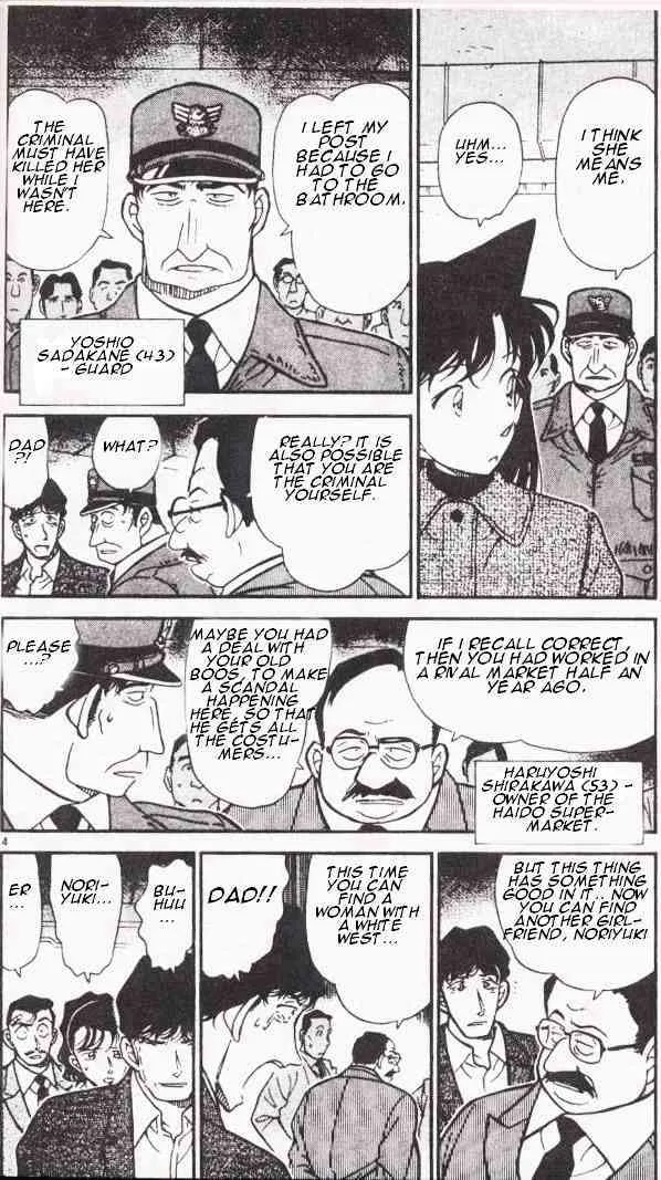 Read Detective Conan chapter 285 image 3 on Lezhin