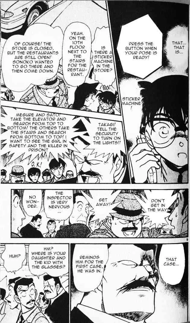 Read Detective Conan chapter 286 image 8 on Lezhin