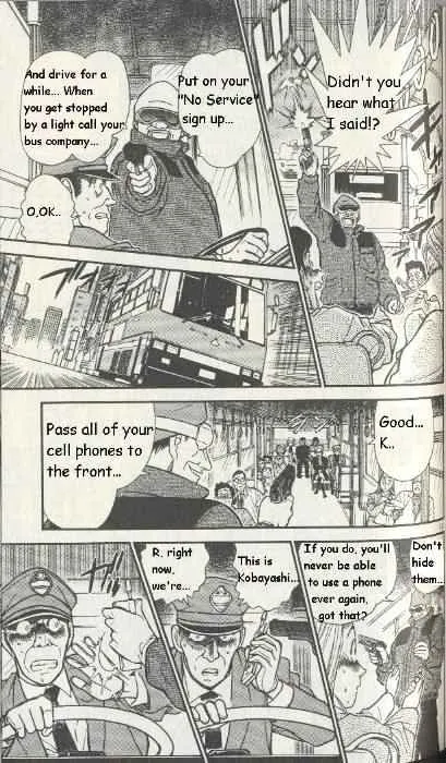 Read Detective Conan chapter 287 image 12 on Lezhin