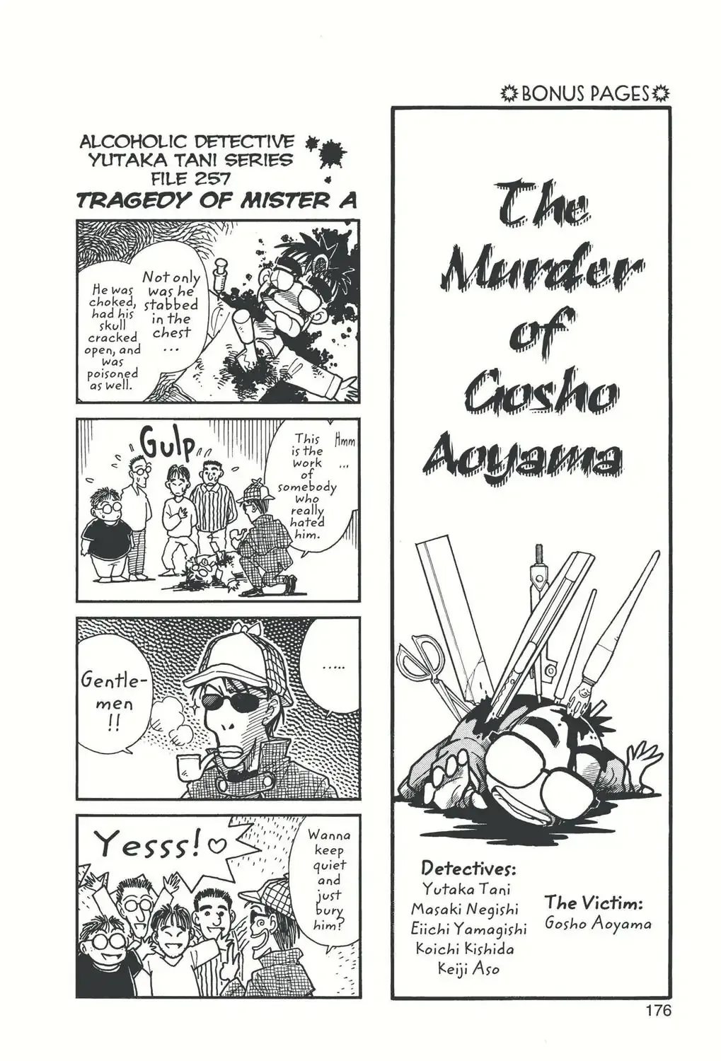 Read Detective Conan chapter 29.5 image 1 on Lezhin