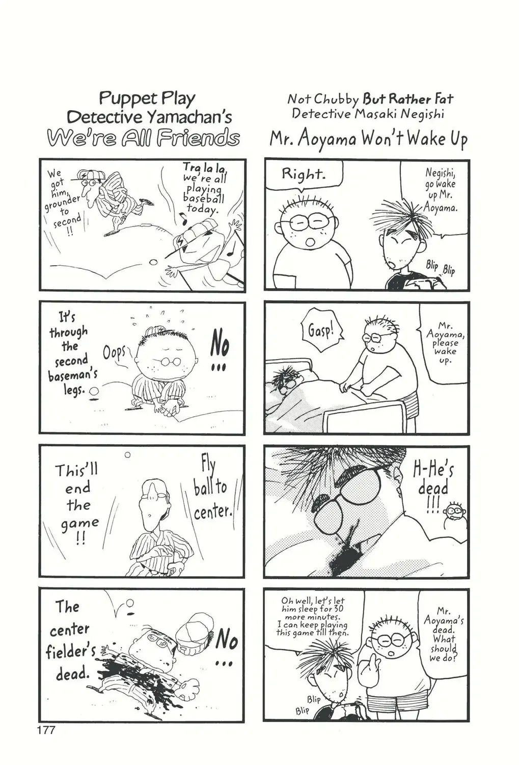 Read Detective Conan chapter 29.5 image 3 on Lezhin