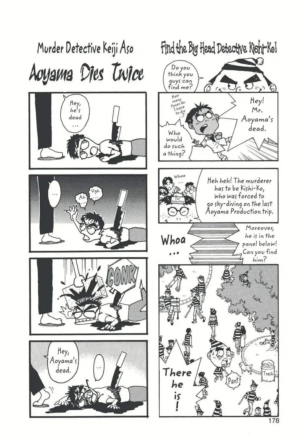 Read Detective Conan chapter 29.5 image 5 on Lezhin
