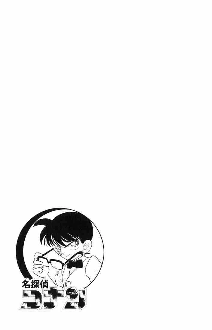 Read Detective Conan chapter 29 image 15 on Lezhin