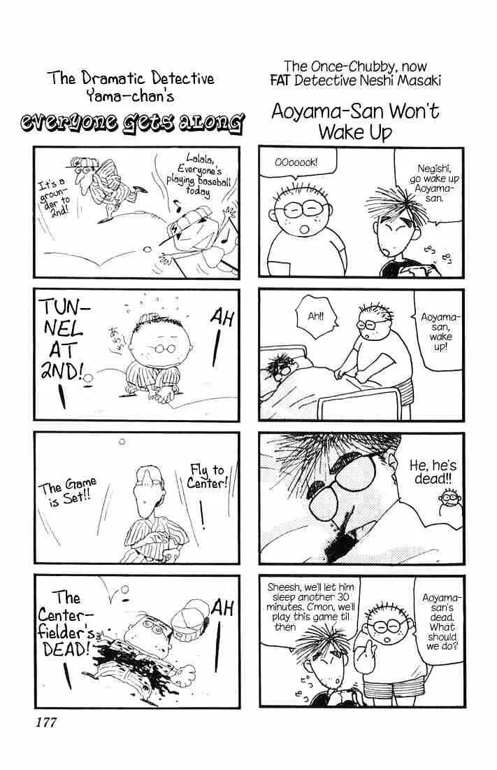 Read Detective Conan chapter 29 image 17 on Lezhin